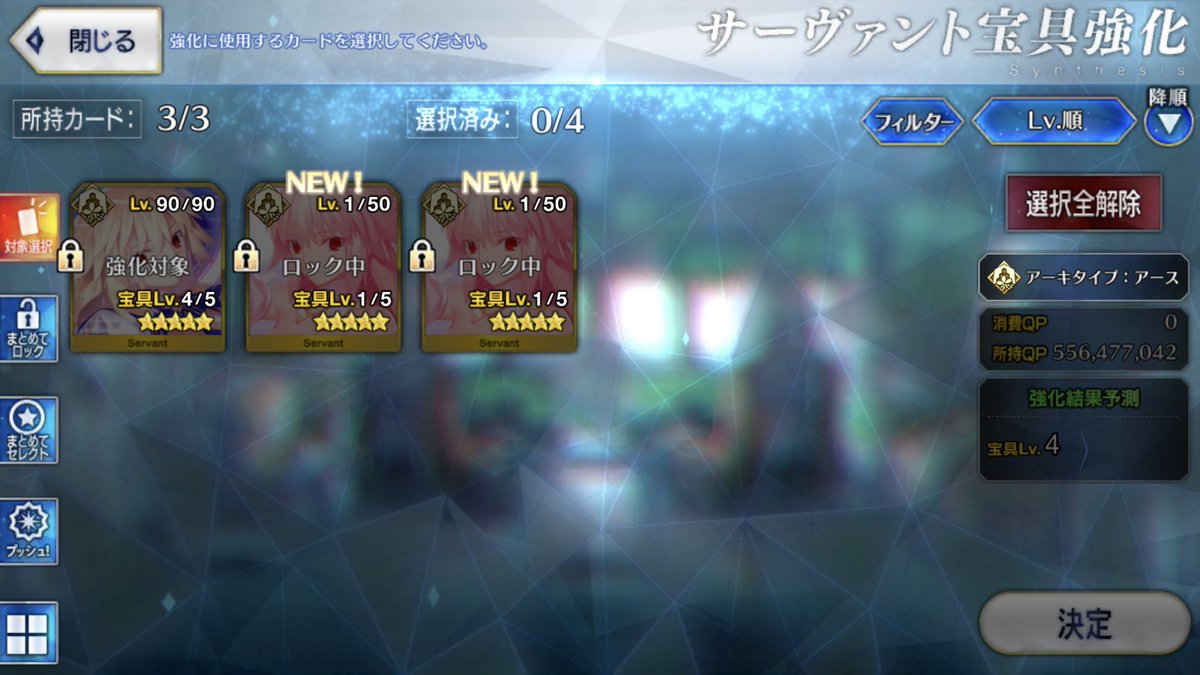 kantamUC's tweet photo. #FGO  
FGO引退アカウント販売

アルクェイド宝具5
星5宝具5多数
カレスコ完凸lv100あり
石200↑ 有償30(福袋引けます)
星5鯖交換券残っています！

スクショは特定防止の為ある程度隠しています
他の詳細は質問頂ければ教えます！ https://t.co/44MBpLoMvI
