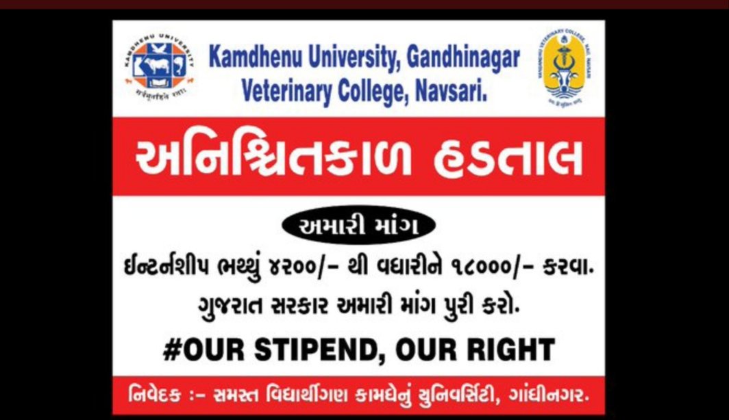 When one country one constitution...one country one legislation... Then why not one country one stipend allowance... 
#united_Guj_Vets
#increase_Guj_vet_stipend
<a href="/CMOGuj/">CMO Gujarat</a> <a href="/Divya_Bhaskar/">Divya Bhaskar</a>
<a href="/sandeshnews/">Sandesh</a> <a href="/ANI/">ANI</a>
<a href="/PRupala/">Parshottam Rupala</a> <a href="/presidentVCI/">Dr. Umesh C Sharma</a> <a href="/Chirantan200/">Dr.Chirantan Kadian</a> <a href="/ABPNews/">ABP News</a>