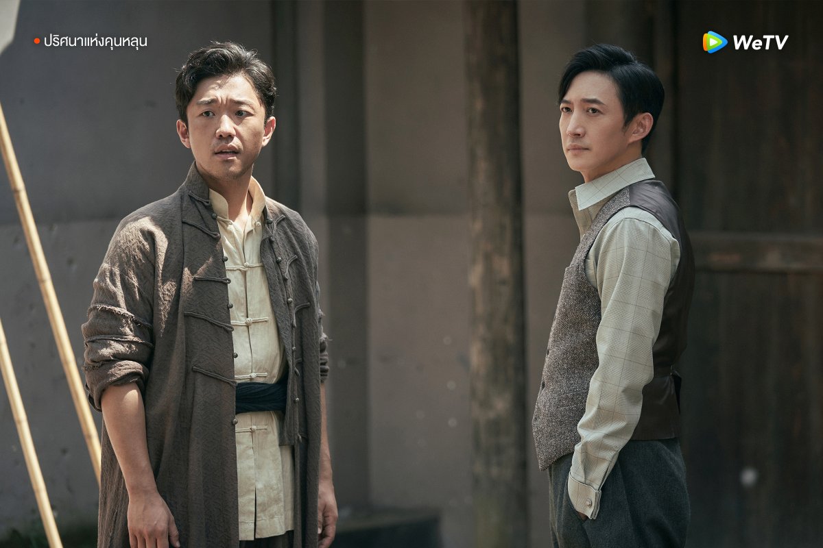 WeTVThailand's tweet photo. เบื้องหลังประตูแห่งความลับของเขาคุนหลุนจะมีปริศนาอะไรซ่อนอยู่?⛰

🎥 #ปริศนาแห่งคุนหลุน ดูซับไทยฟรี! คลิกเลย 👉🏻 https://t.co/NLg0VNxOMF

#WeTVth
#WeTVซีรีส์จีน
#LostInTheKunlunMountains
#XuKai #ZhongChuxi https://t.co/XBbZXWz5vE