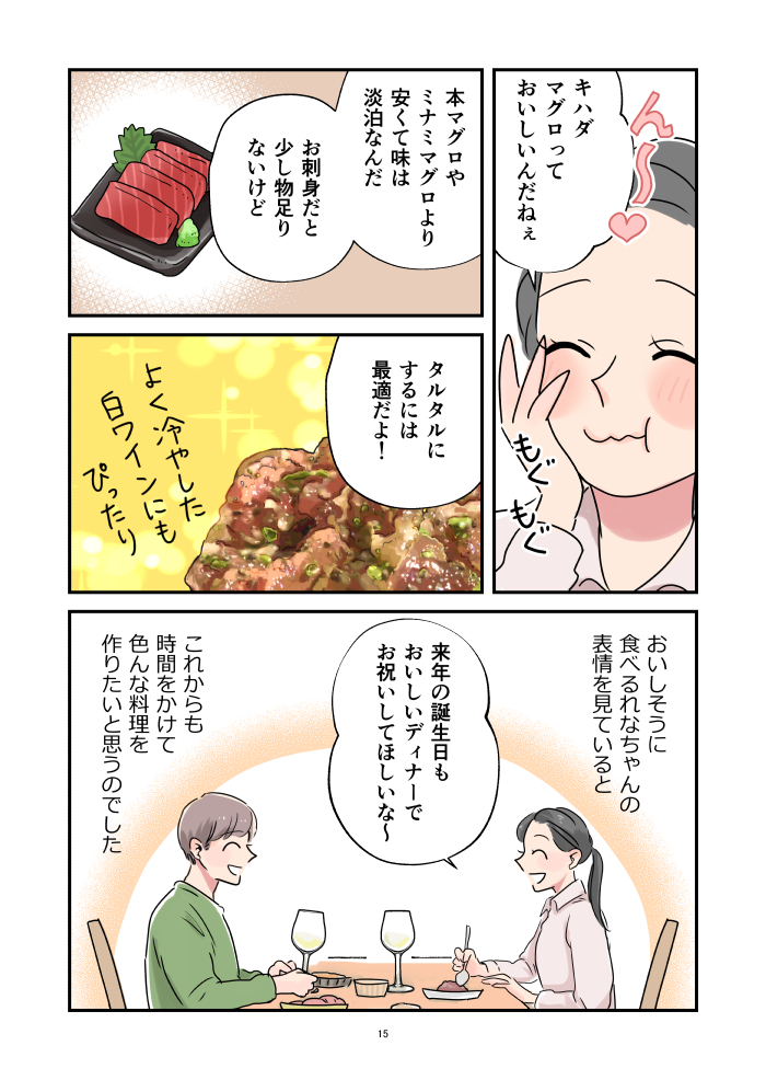 (2/2) 