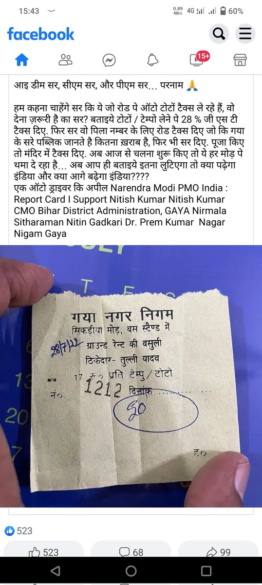 Pradipofficial7's tweet photo. Modi ji se nivedan hai , ki jra inhe bhi sune..... https://t.co/5k4o6OJcW9