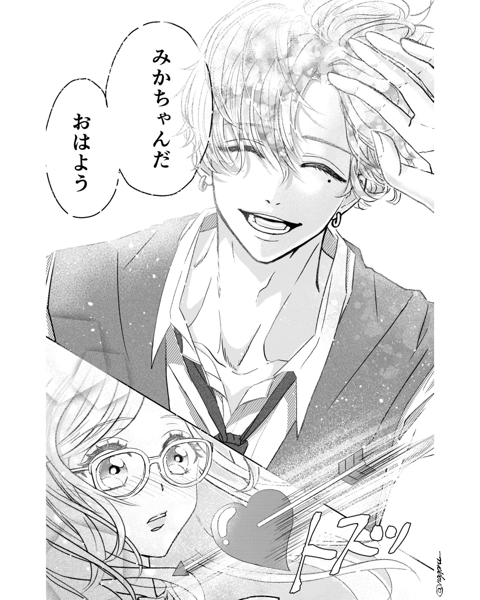 ℕ appru なっぷる どうやらコレが恋らしい 6 7 登校中のあおい先輩と 目が合ったら 創作漫画 漫画が読めるハッシュタグ T Co Fouxinhsf2 Twitter ℕ appru なっぷる どうやらコレが恋らしい 6 7 登校中のあおい先輩と 目が合ったら 創作漫画 漫画が読めるハッシュタグ T Co Fouxinhsf2 Twitter