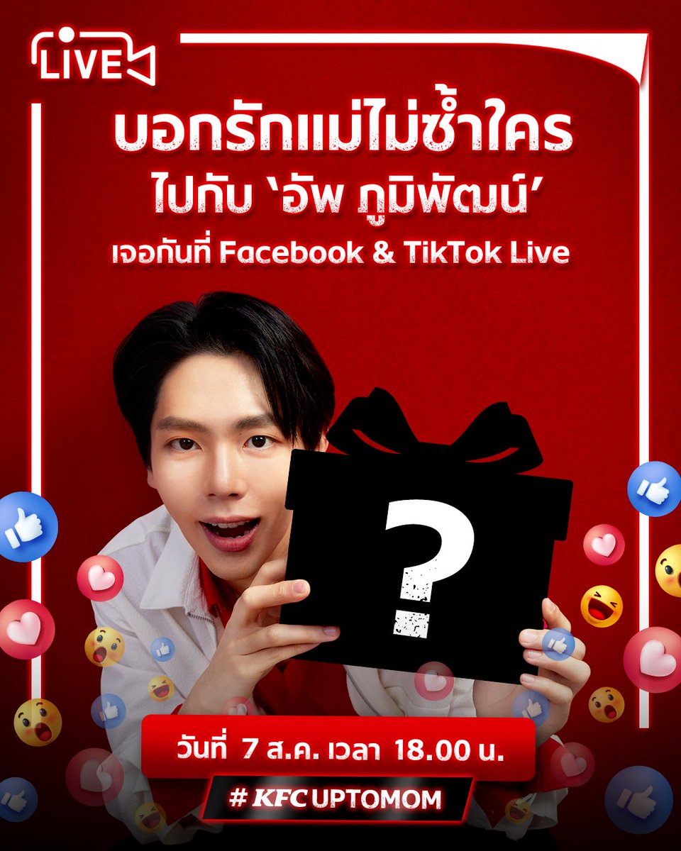 KFC Thailand tweet media