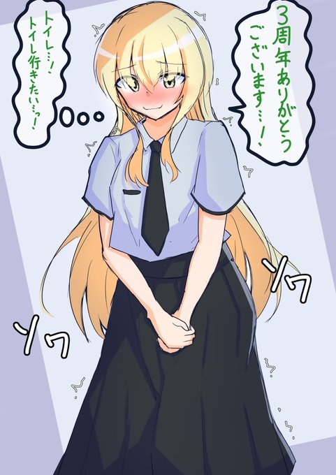 三周年記念シスターさん!
記念にシスターさんがお願いを聞いてくれるようです…… 