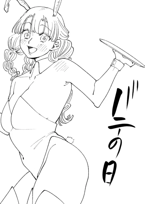 おばみつと何ら関係のない流行りに乗ったらくがき 