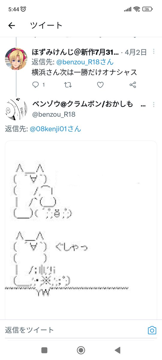 ほずみんさんを煽っていた頃がなつかしい。。。きづけばBクラ。。。 