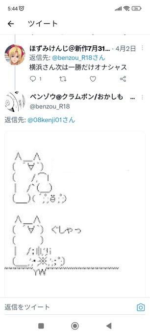 ほずみんさんを煽っていた頃がなつかしい。。。きづけばBクラ。。。 