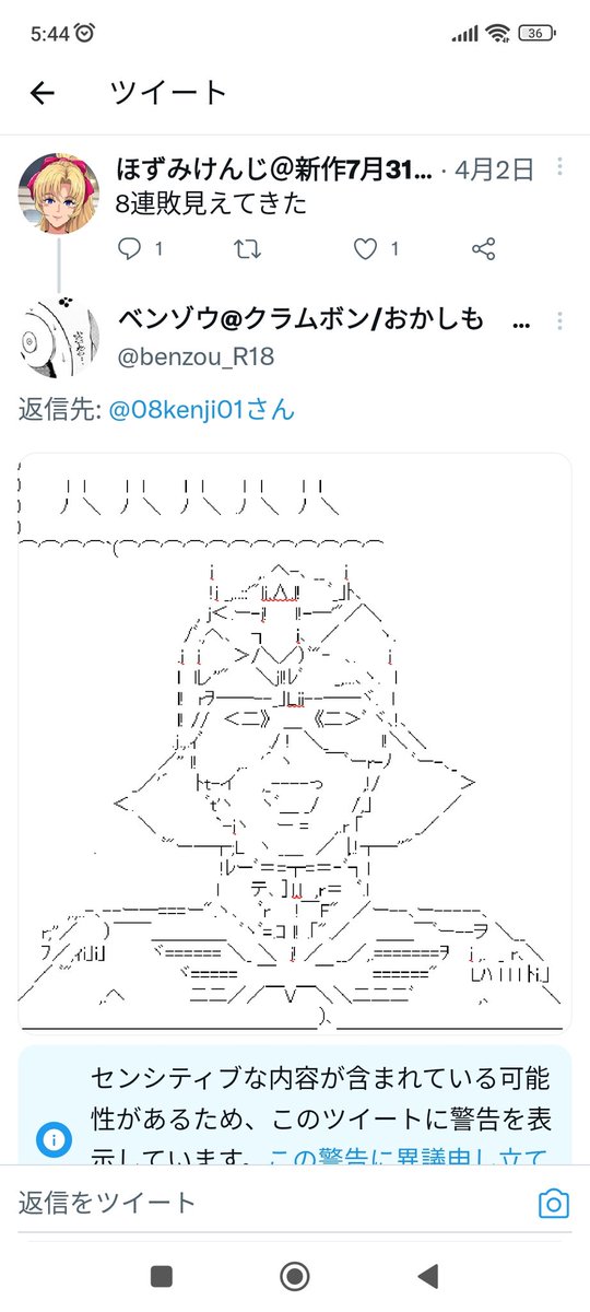 ほずみんさんを煽っていた頃がなつかしい。。。きづけばBクラ。。。 