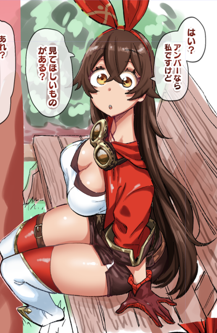 夏のアレで少し描きました 