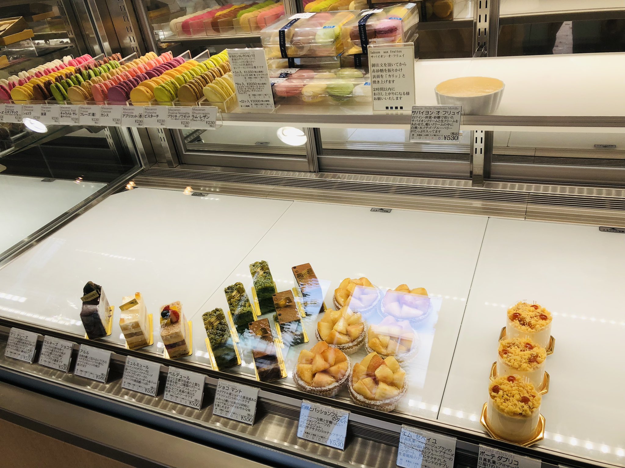 札幌ケーキ Twitter Search Twitter