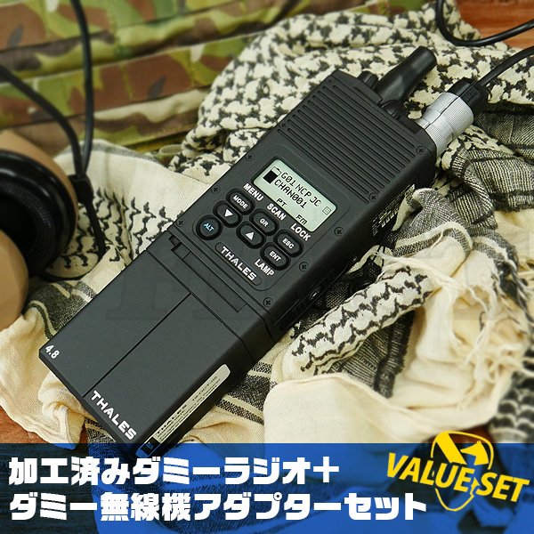 THALES ICOM 無線通信機 セット (アイコム IC-VH45MFT 一般業務 THALES ICOM 無線通信機 セット (アイコム IC-VH45MFT 一般業務
