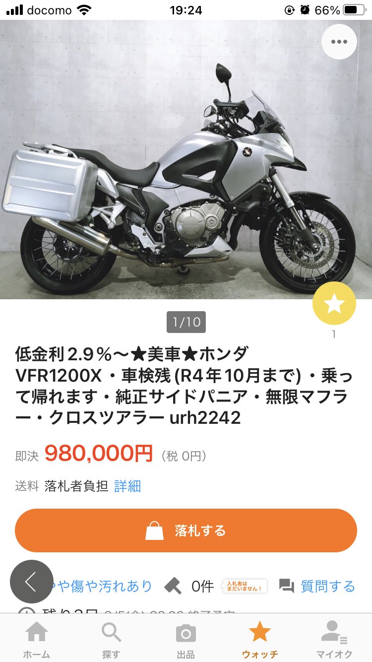 さとみ Satomi Twitter