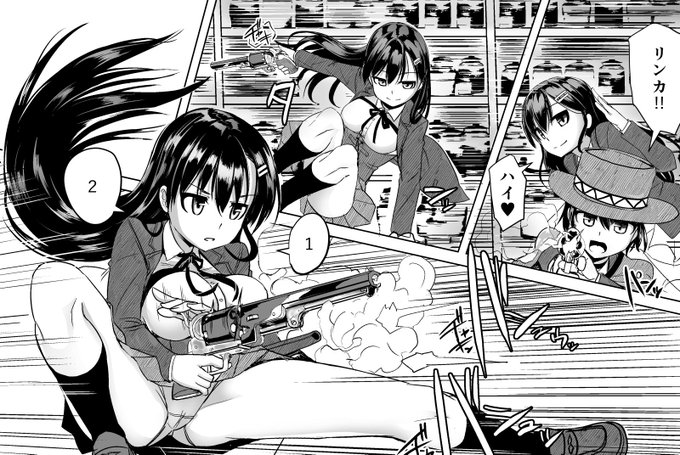 ちょっと前にパンモロ拳銃漫画があったって本当ですか 