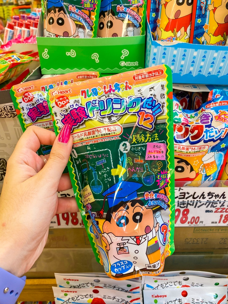 JapanCandyStore's tweet photo. Who says you can't play with your food? ๐ Shin-chan says yes you can with this fun DIY experiment drink! ๐นโจ
#shinchan #crayonshinchan #diycandy #japanesediycandy #japanesesnack #japancandy #okashi #oishii #japanesesweets #japanesecuisine #japanlover https://t.co/EGO47ovyQ4