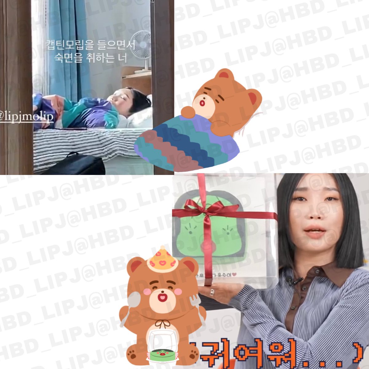 HBD_LIPJ's tweet photo. ✴︎ 𝘏𝘢𝘴𝘩𝘵𝘢𝘨 𝘌𝘷𝘦𝘯𝘵  ✴︎

𝑰 𝑭𝒐𝒖𝒏𝒅 𝑳𝒐𝒗𝒆 카페 방문 후기를 아래 해시태그와 함께 트윗으로 남겨주시면 추첨을 통해 사진 속 상품을 드립니다 !

8/15까지 진행됩니다
많은 참여 부탁드립니다🌃🤍

#한여름보다_더_뜨겁게_립제이를_사랑해
#7월이_보내준_우리의_효원 https://t.co/ckKqtP6AgG
