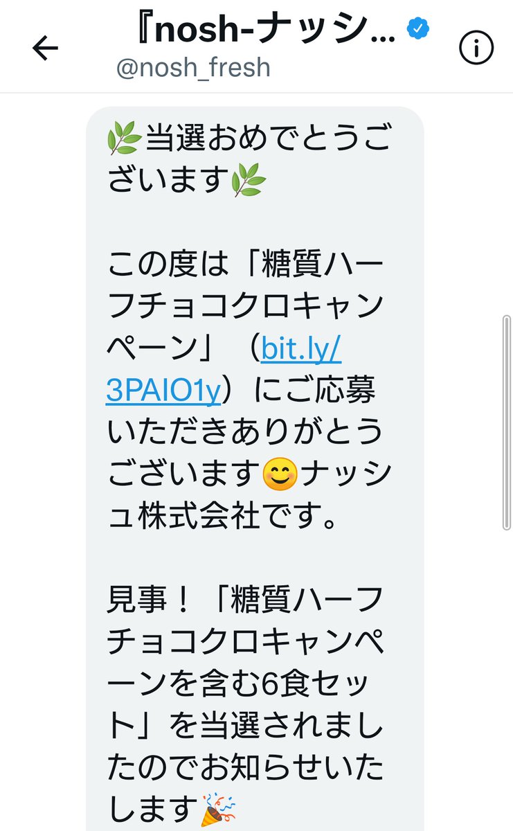 hideko_no1's tweet photo. 先程届きました！
noshさん、ありがとうございます🤗💕
美味しく頂きます😋

去年からnosh生活してますが、簡単で洗い物も出ず低カロリーでメニューも豊富です🥰
@nosh_fresh
#CHOCOCRO🥐 https://t.co/1QSsYGnqUt