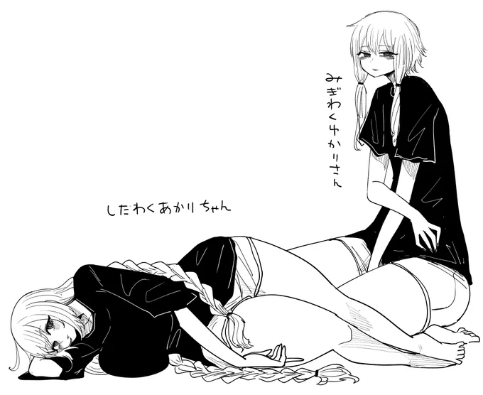 できごころ 