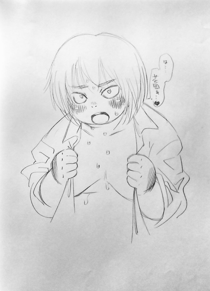 帰ってきたこの企画w
毎週火曜日は既出ぽっちゃり男子でぶよハフゥハフゥw 