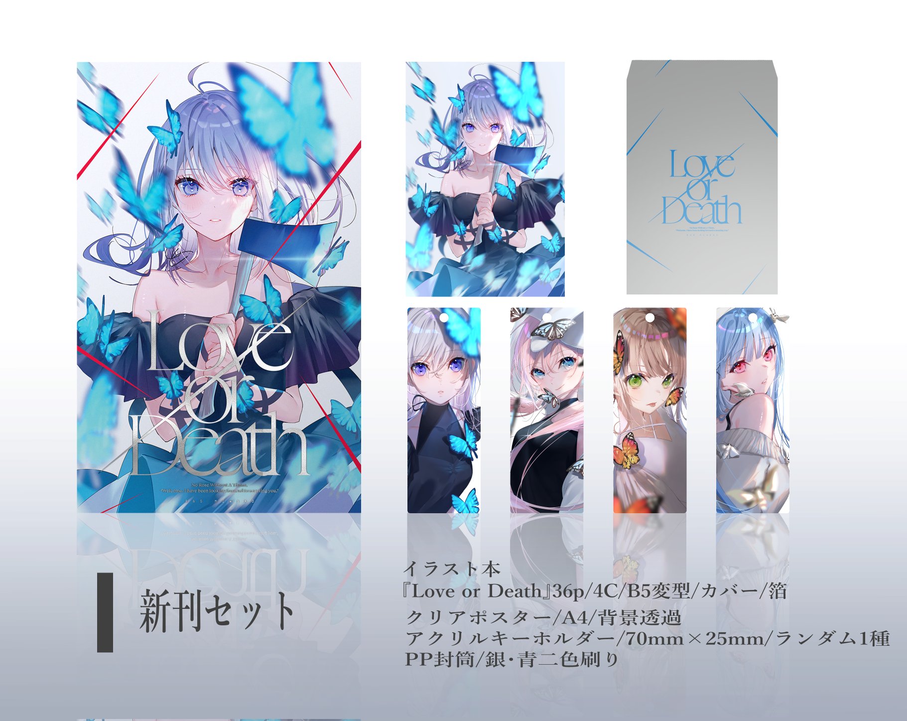 美和野らぐ🌱 on X: 