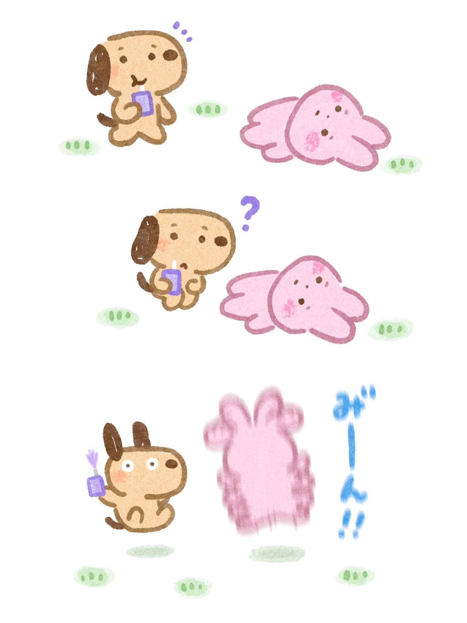 いらすとやパーティちゃん セミごっこ T Co Cglbpcvraq Twitter