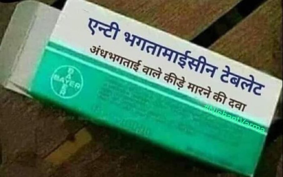 Gupta512P's tweet photo. @ArvindKejriwal Use khuch mat dijiye dena hai to ye de dijiyega https://t.co/DVx2RV1rmT