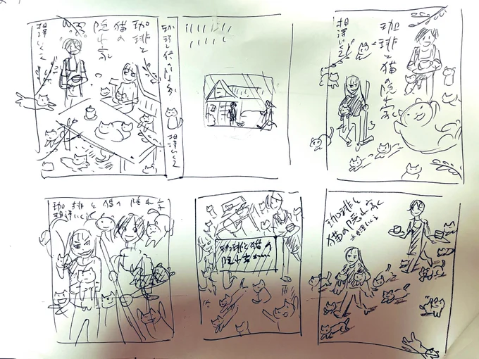 これは、ボラーレの関さんと「珈琲と猫の隠れ家」のカバーデザインの打ち合わせした時、関さんが描かれたデザインのラフが素敵でコピーください…!って言って頂いてきたやつ…!!何回見てもすごい…全部かわいい… 