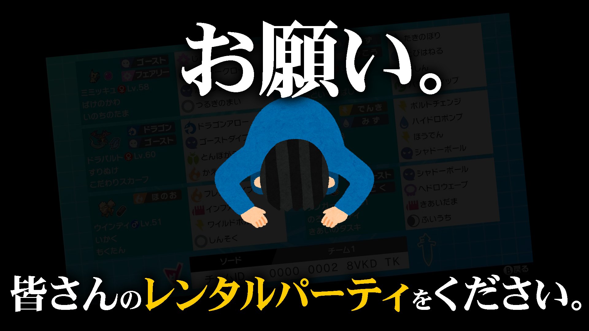今日ポケ ガチで重要な追記 冠ルール シリーズ7 です Twitter