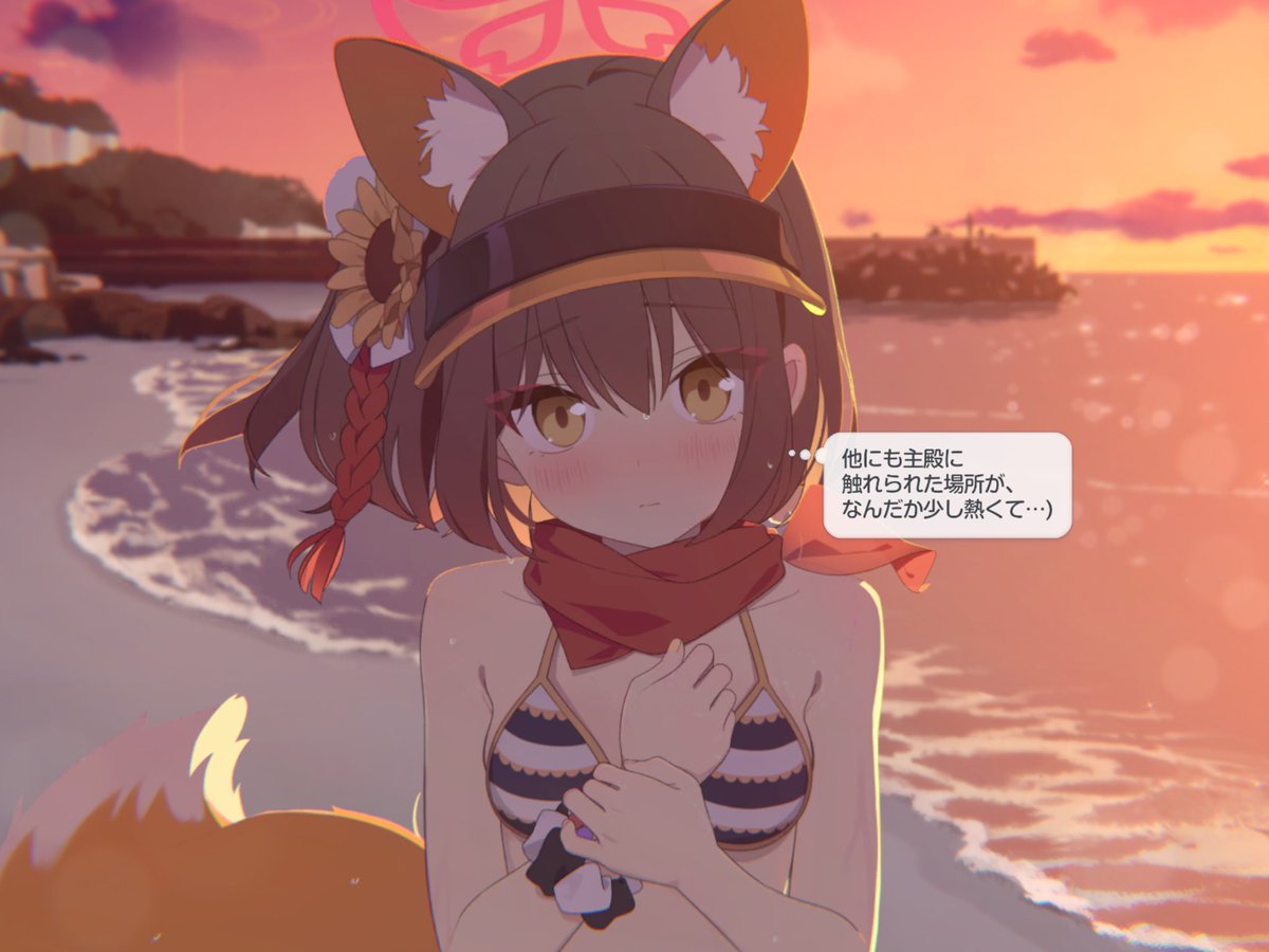 見事な色仕掛けの忍術と言わざるを得ない 