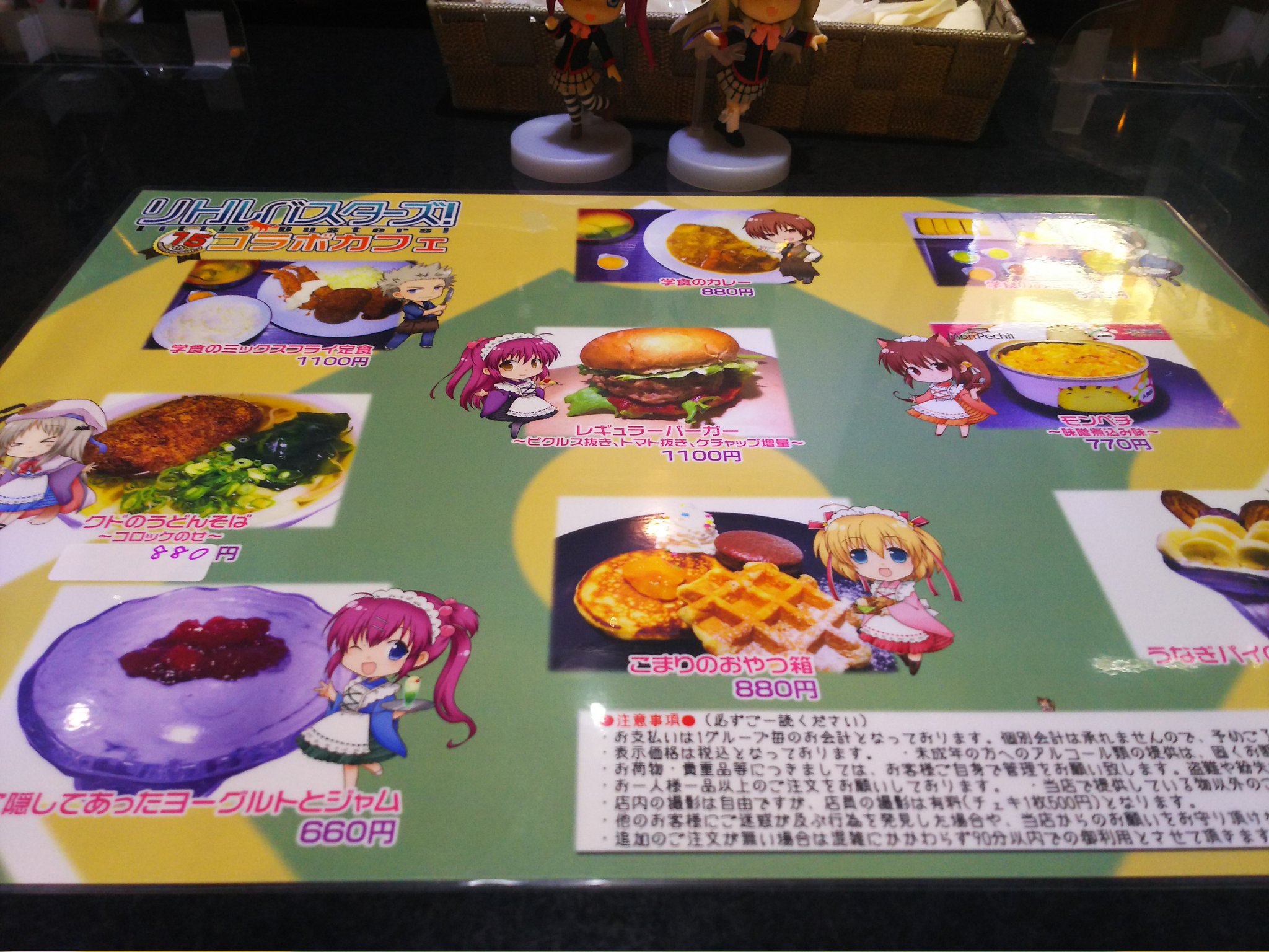 まちゅり 新宿にあるリトルバスターズ15thカフェに行ってきました アニメしか知らないのに鈴ちゃんコスの店員さんがゲーム版の方を詳しく熱く語ってくれました コラボメニューもゲーム関連ばかりで美味しかったです 噂のはるちんのあのヨーグルトは普通 まちゅり 新宿にあるリトルバスターズ15thカフェに行ってきました アニメしか知らないのに鈴ちゃんコスの店員さんがゲーム版の方を詳しく熱く語ってくれました コラボメニューもゲーム関連ばかりで美味しかったです 噂のはるちんのあのヨーグルトは普通
