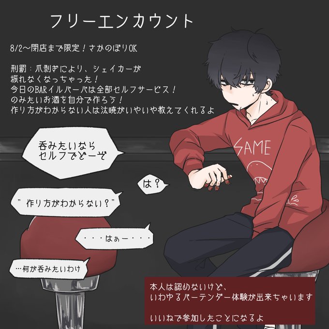 タダのtwitterイラスト検索結果