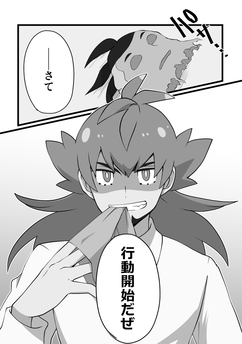 dnkb/ダンキバ
怪盗パロで好きシチュその①
アンケでンデさんパターンが選ばれたので好きシチュで描きました
捕まったふりして誰もいなくなったとこで変装解くの好きなんですよ～ 