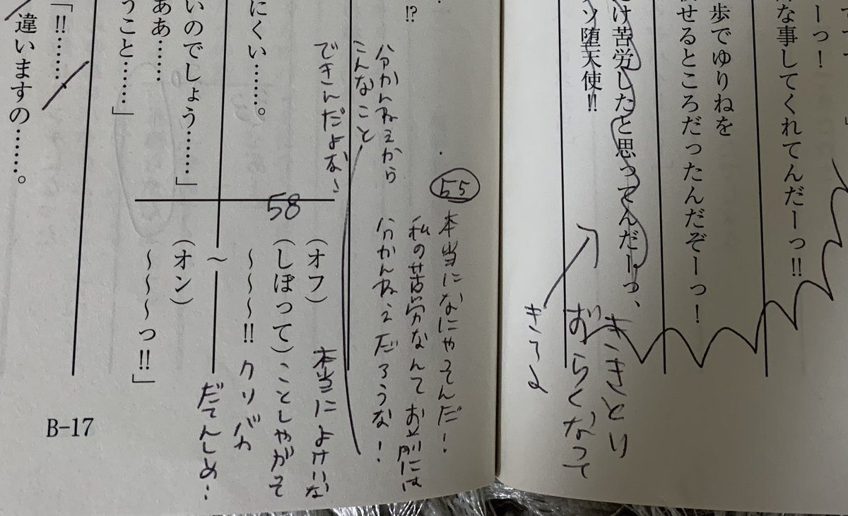 品質が完璧 邪神ちゃんドロップキック 鈴木愛奈 直筆サイン入り缶