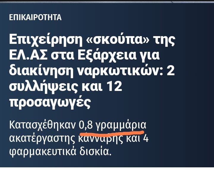 kakomyrios's tweet image. 🥳