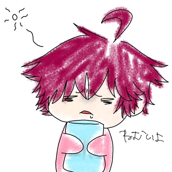 寝癖のtwitterイラスト検索結果