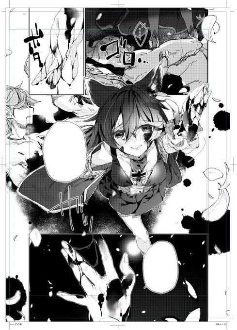 ラストスパートでラーメン食べたらハイパー眠い(ばか) 