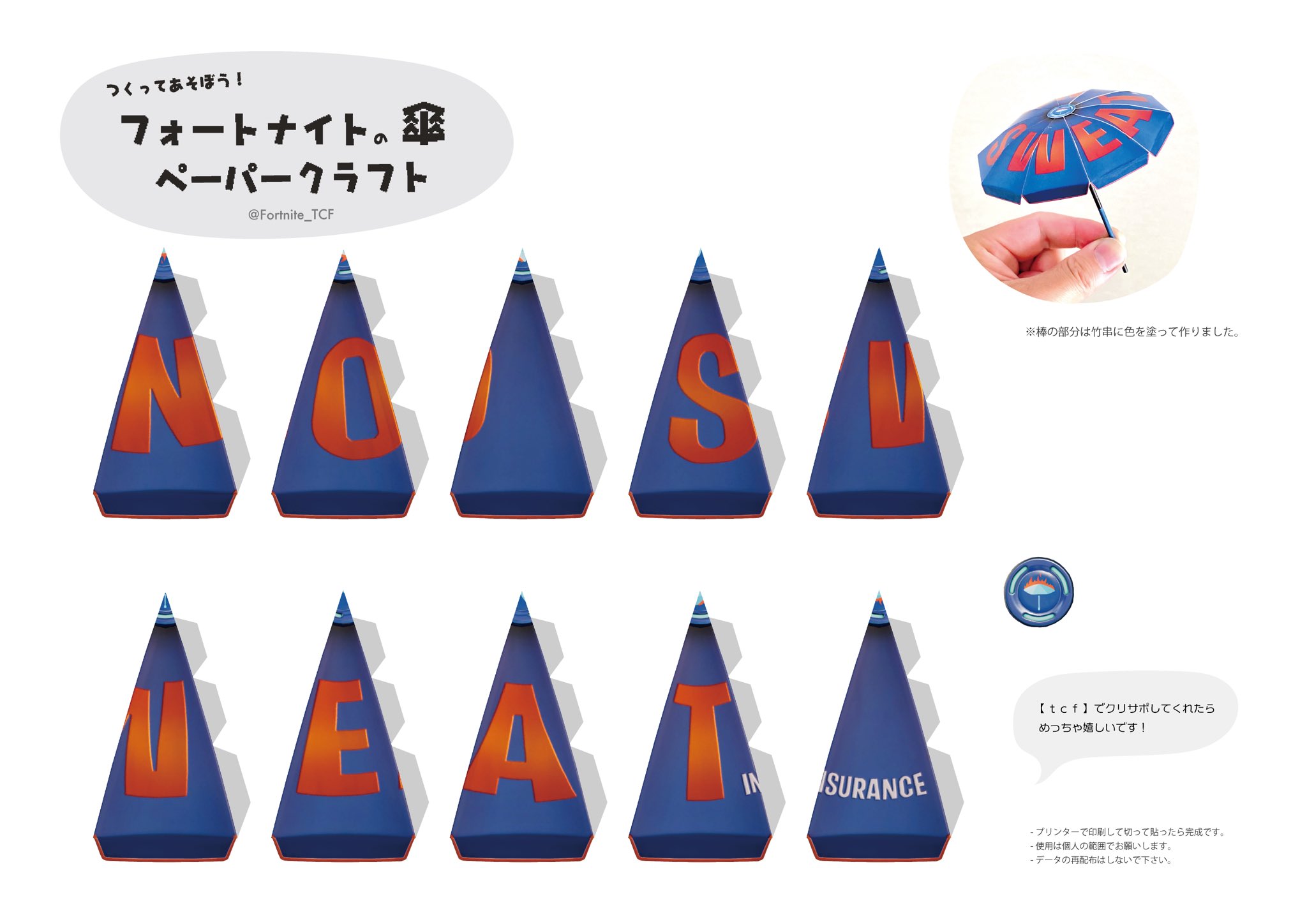 空想さん ［クリサポ：tcf］ on X: 