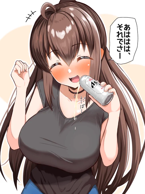 今日の一枚。9酔っ払いお姉ちゃん。 