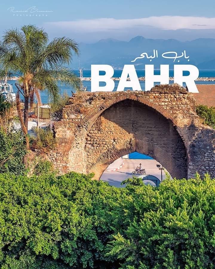 bejaia 🇩🇿