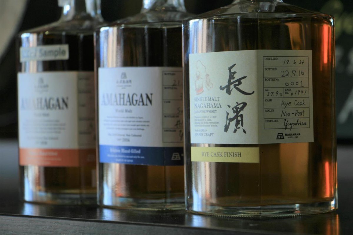 長濱蒸溜所【公式】 on X