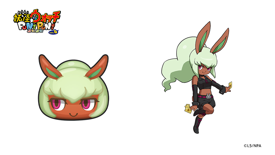 今日の妖怪ぷに（573）】 「バニー・ミント」 ランク：S しゅぞく