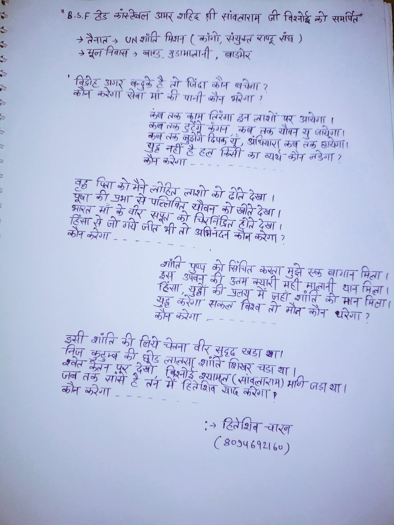 gorakhdan_dabar's tweet photo. @drmadhu_bishnoi https://t.co/RPhAyHKi5I