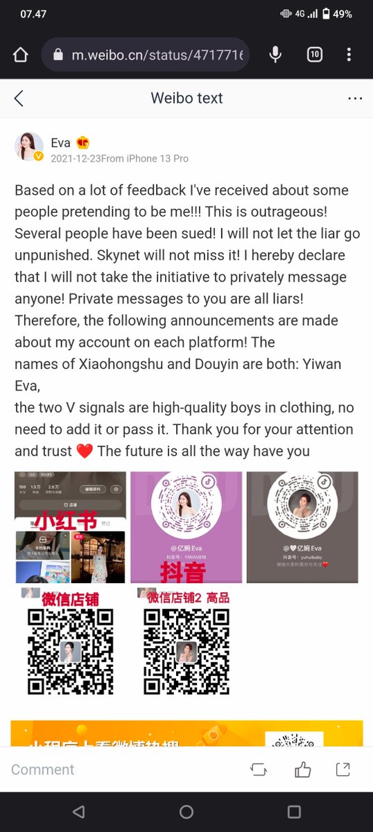 R22476's tweet photo. @satendr68176989 @nameun73 this scammer took photos from weibo social media accounts.. be careful not to be fooled.. https://t.co/27nISd3fEX