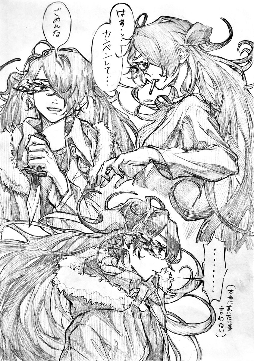 human__left's tweet photo. 口癖 https://t.co/VP0z9gwXZR
