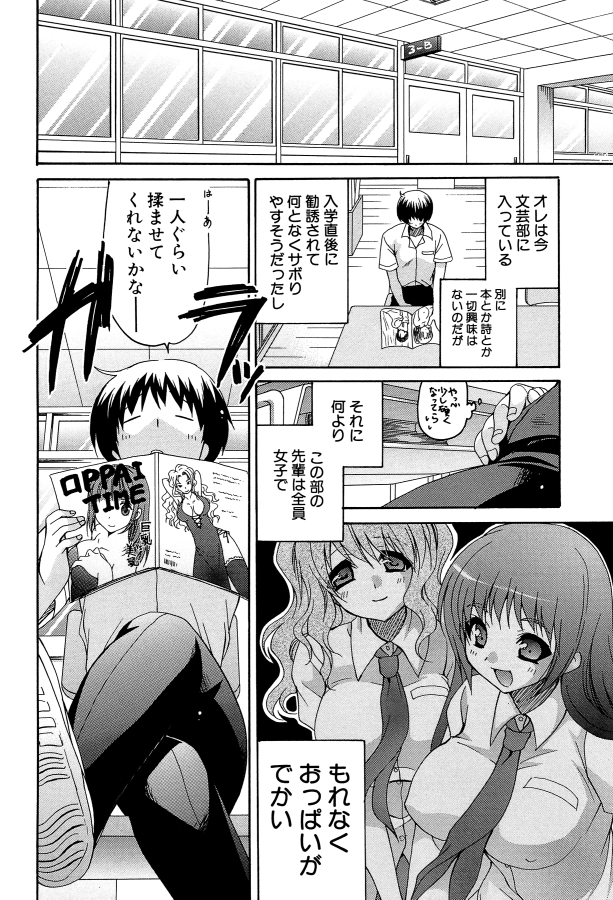 単行本「彼女の乳は僕の物」7/29より電子版配信中です🙏

【FANZA/1話丸々試し読みできます】
https://t.co/PMrfSbzDxg 
【他作品サンプル】
https://t.co/4O0C5PJG8S 
【FANBOX内告知等(全体公開)】
https://t.co/d37NExP7PM

↓↓サンプル(ツリーへ続きます)↓↓ 