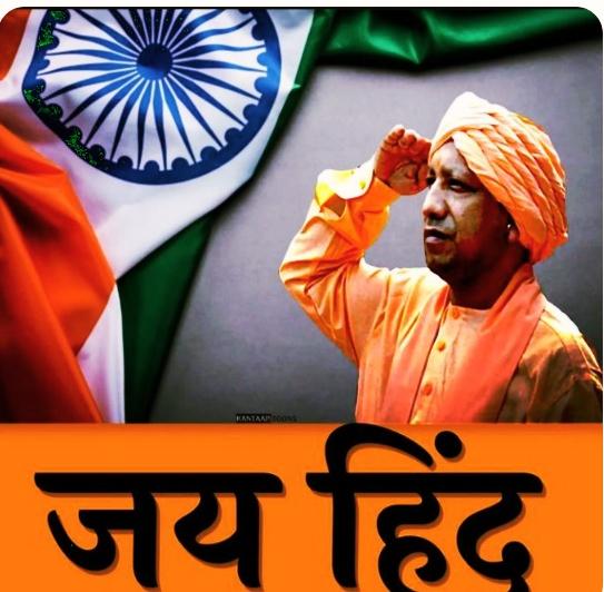 Rajkish27001147's tweet photo. जयहिंदहरहरमहादेव देवीप्रभा जीकी सुनलेव अपने तिरंगा से प्यार करलेव गारंटी हमदेते हैं तिरंगे के दर्शन से राष्ट्रचिन्ह से भक्तीश्रध्दा बढ़ेगी,शोक मिटाने वाले प्रतीकचिन्ह अशोक चक्र से शुसोभित त्रिरंग से विभूषित शक्ती प्राप्त होगी,राष्ट्रीय भगवाध्वज को नमन बंदेमातरम,@narendramodi https://t.co/IkHNGs0lqZ
