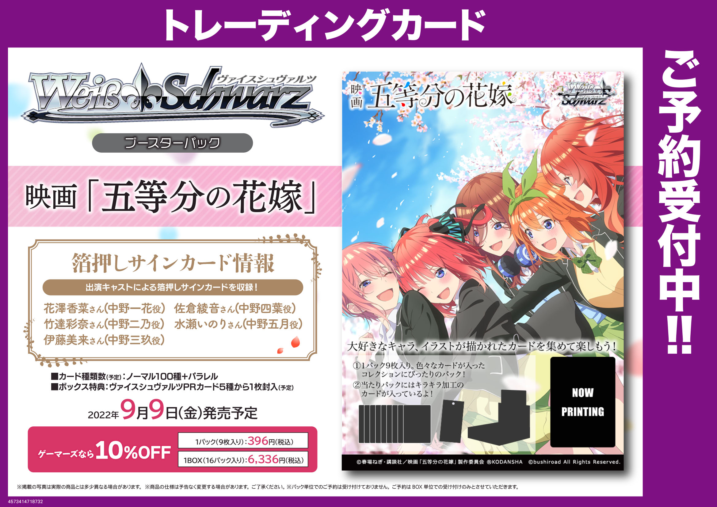 WS プリコネRデッキ(姉妹構築) WS プリコネRデッキ(姉妹構築)