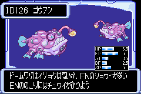 グランボ 登場グランボまとめ(全150種) (3ページ目) - Togetter