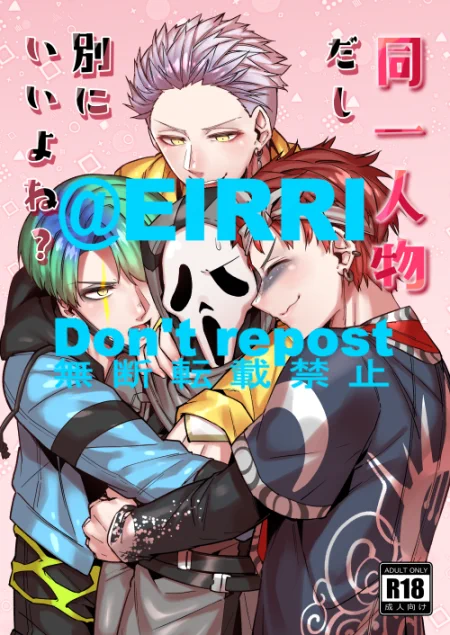 トリスタ6人の表紙に描き直そうかと思ったけどさすがに頭おかしいので描き切れなかったトリは裏表紙に描こうかな 