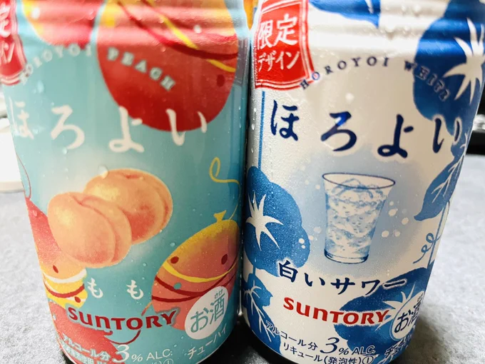 限定デザイン缶が可愛くて買っちゃった 