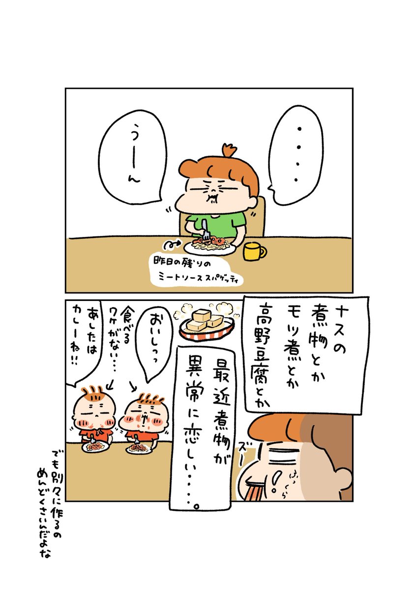 明日から保育園～!!👶👶 